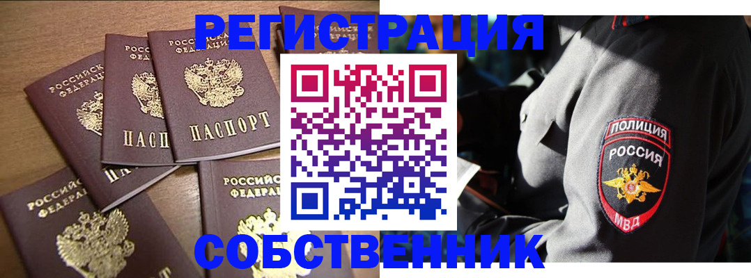 форма 3 в Томске
